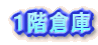 1�K�t���A