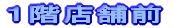 1�K�t���A